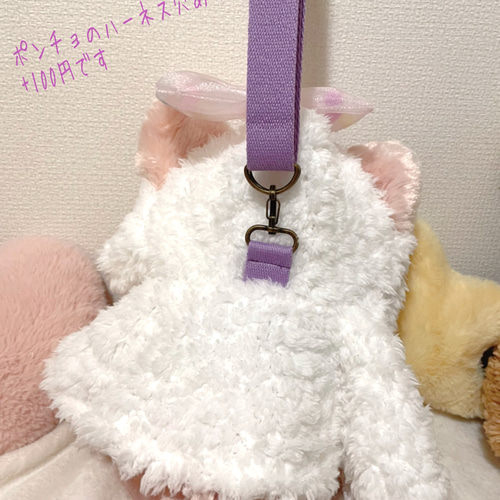 一緒にお出かけCarry Me♡ショルダーひも付きハーネス ダッフィー