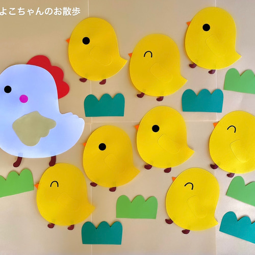 保育室壁面 施設壁面 春壁面 ひよこちゃんのお散歩 その他素材 minju 