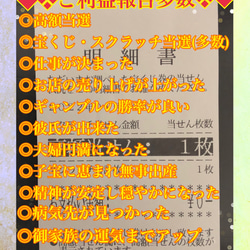 ランダム1体◆❖白蛇様の金☆運帯封御守り❖◆ 3枚目の画像