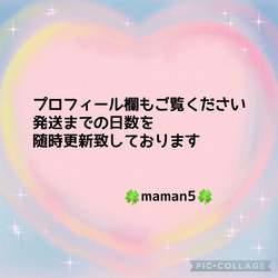 夏@プロフ御一読下さいページ プロフィール欄をご一読ください 夏マスク maman5 通販 15546645