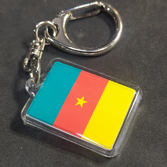 ◆新品◆ カメルーン キーホルダー 国旗 Cameroun 1枚目の画像