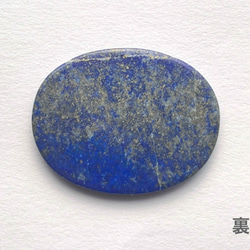 ◉ 大判 42mm天然石 ◉ ラピスラズリ (ルース) 5枚目の画像