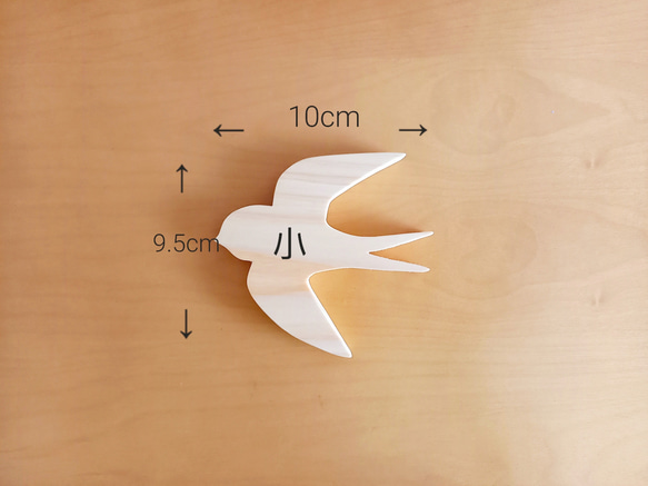 《ヒノキ》つばめモチーフ　小１羽　ウォールデコ　オーナメント 1枚目の画像