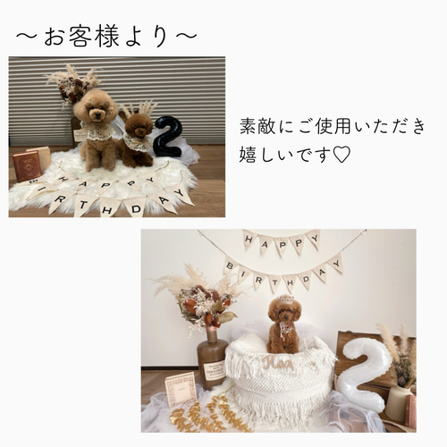 HAPPY BIRTHDAYガーランド ガーランド aromama581 通販 15546916