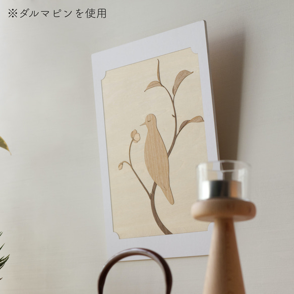 木で描く鳥と花のウォールアート / A4サイズ 7枚目の画像