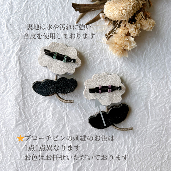 【特集掲載】《送料無料》北欧風　　ブローチ　お花　グレー　　ビーズ　刺繍　 5枚目の画像