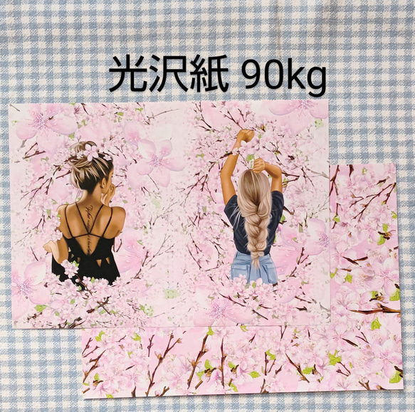 デザインペーパー A4 桜 ガール② 10枚 その他雑貨 PEKE ～paper craft 