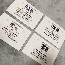 命名書 卒団 卒業 お祝い チームなど お名前入りポエム オーダー受付中 楽天市場】【お急ぎ便可☆無料典付き】卒業 感謝 退職祝い 還暦