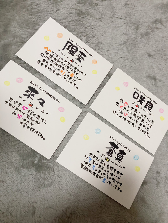 福袋売れ残りセール 卒部 卒業 卒園 オーダー お名前入りポエム 命名書 先生 卒業 その他