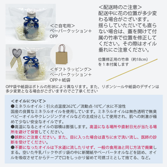 白薔薇 パープル×ブルー ハーバリウム ウイスキーボトル～本物の薔薇１輪 ギフト 結婚祝い　紫陽花ハンドメイド2023 9枚目の画像