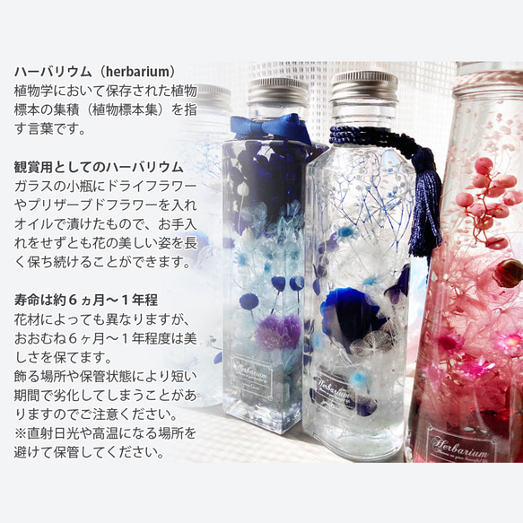 白薔薇 パープル×ブルー ハーバリウム ウイスキーボトル～本物の薔薇１輪 ギフト 結婚祝い　紫陽花ハンドメイド2023 8枚目の画像