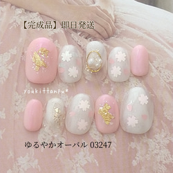 ネイルチップ ベージュ マグネットネイル ミラーフラワー