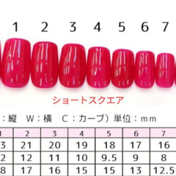 ジェルネイルチップ☆付け爪〜フラワーネイル☆春ネイル~ピンク 5枚目の画像