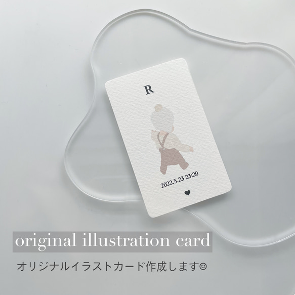 オリジナルイラストカード 】記念日 ベビー カップル プレゼント