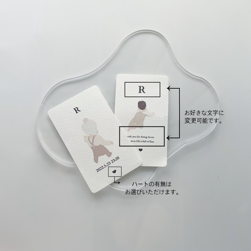 オリジナルイラストカード 】記念日 ベビー カップル プレゼント