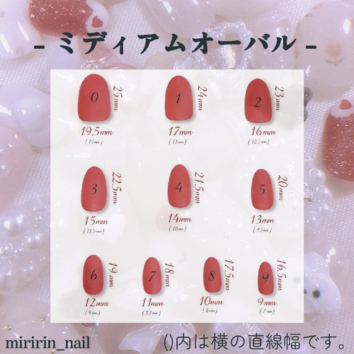 フレンチガーリー ネイルチップ うさぎツイード ピンクなネイルチップ