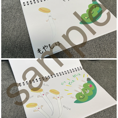 やさいのうた】スケッチブックシアター《完成品》 その他アート