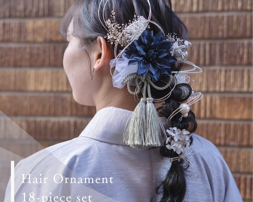 卒業式・成人式におすすめ♡ブルー系髪飾り18点セット その他ヘア