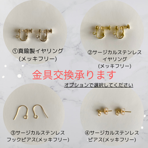ちゅるんと透明感ビーズピアス/イヤリング ピアス（スタッド・一粒 