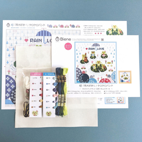 クロスステッチキット【「雨大好き！】ケロケロバンド / カレンダー