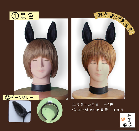 KURO様 ウィッグオーダー 確認ページ KURO様 ウィッグオーダー 確認ページ KURO様 ウィッグオーダー 確認