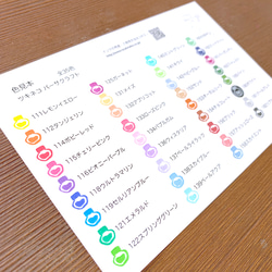 色見本】ツキネコ バーサクラフト/消しゴムはんこ スタンプ インク見本