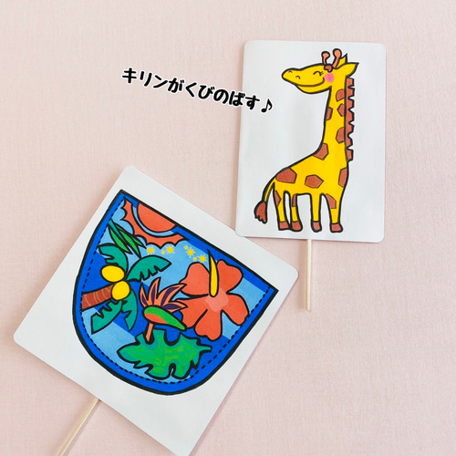 ペープサート 完成品 ジャングルポッケ 保育教材 手遊びうた 誕生会 