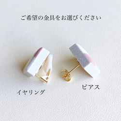 "square" 陶器ピアス/イヤリング パステルカラー 4枚目の画像