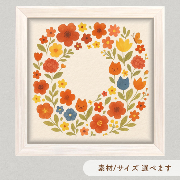 アートパネル》にゃんぽかフラワーリース イラスト りり工房 通販