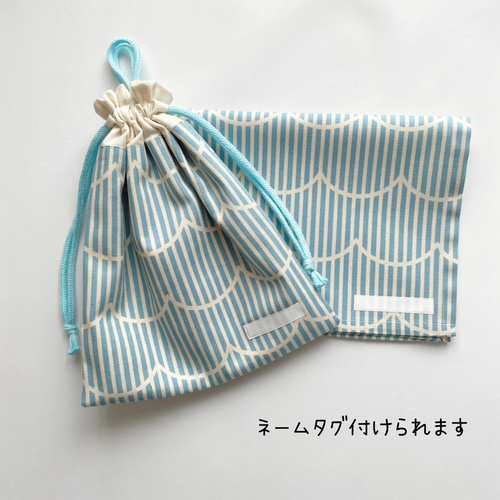 給食セット 恐竜ベージュ 給食袋とランチョンマットのセット グリーン