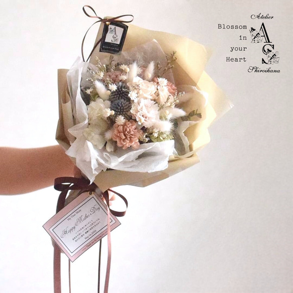 淡ピンク花束《ラッピングペーパー色変更可能》無料メッセージ