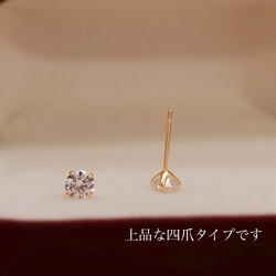 新作　シンプル　18k　18K　高品質　繊細　上品　CZダイヤ　四爪　ひと粒　人気　シルバー925　ピアス 3枚目の画像