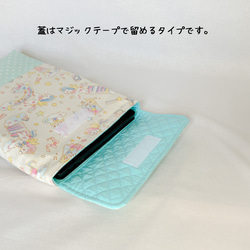 入園　入学　タブレットケース　【ユニコーン柄】　 グリーン（タブレット　iPad　 chromebook　オーダー可） 5枚目の画像