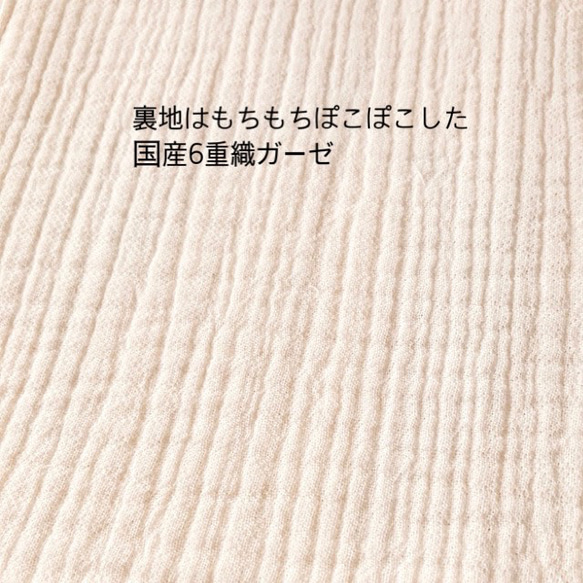 ふんわり♡8重ガーゼハンカチ  あんぱん ラメ付き トモタケ  //  感謝 お祝い プチギフト 6枚目の画像