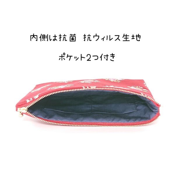 ふっくらフラットポーチ  内側は抗菌 抗ウィルス生地  /YUWA マスク お薬手帳 通帳 薔薇 4枚目の画像