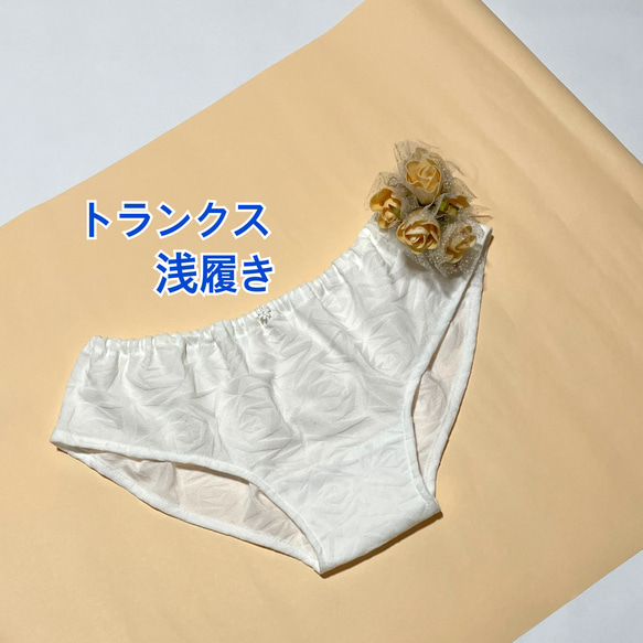 ふんどしパンツ　フンティ 楽天市場】＼クーポン利用で5%OFF／締め付けゼロ！ ふんどし
