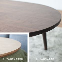 ウォルナット材のオーバルこたつ・こたつ単体［120cm] 素材を選べます。フラットヒーター 節電 テーブル 日本製 4枚目の画像