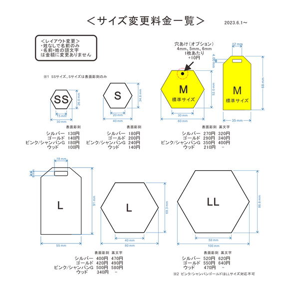 ウッド席札 六角形・木目調MDF　Lサイズ 6枚目の画像