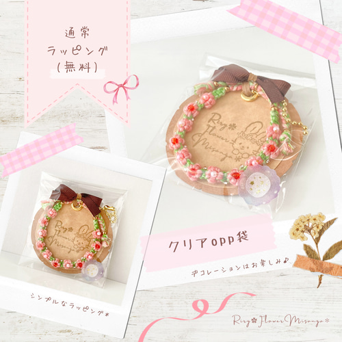 ハイビスカスレッドのお花＊フラワーミサンガ＊パール＊赤色