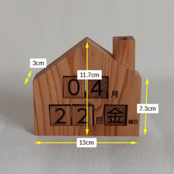 マイホーム　万年カレンダー 10枚目の画像