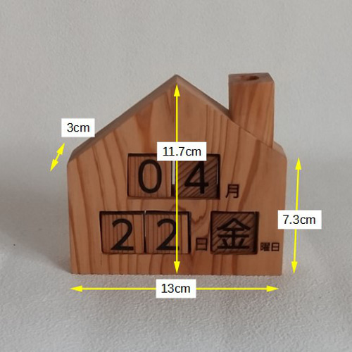 値下げ 【廃盤】 enfant アンファン　木製　万年カレンダー　コーハウス 値下げ 【廃盤】 enfant アンファン 木製 万年カレンダー