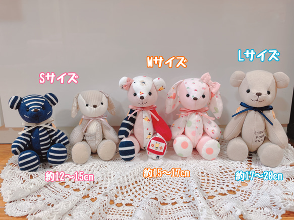 【わんちゃんver.】memory bear メモリーベア　リメイクベア　思い出くまさん 2枚目の画像