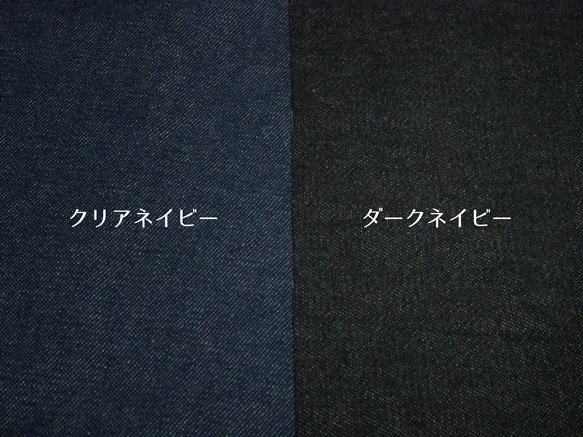 薄デニムロングジャケット（8オンスデニム ダークネイビー）【受注生産対応】 9枚目の画像