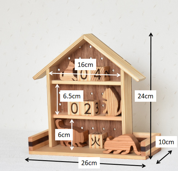 ネコハウス　万年カレンダー 9枚目の画像