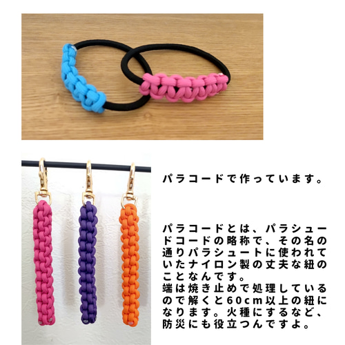 推し色キーホルダー その他アクセサリー 森のきのこ製作所 通販