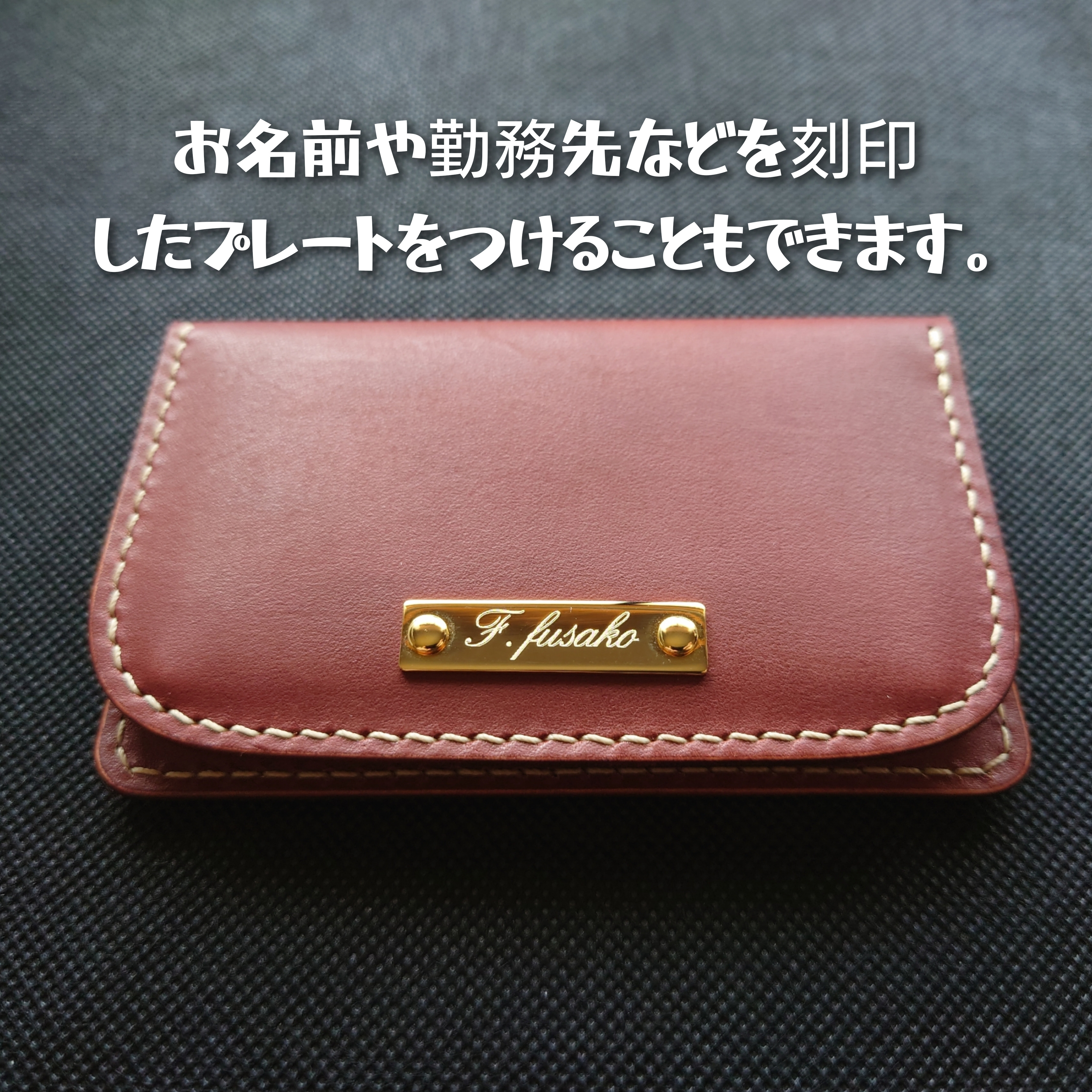 シンプルな名刺入れ/カード入れ/カードケース/本革/レザー/プレゼント/ギフト