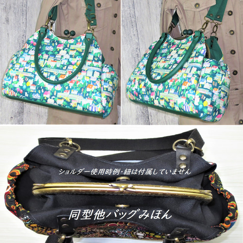 いちご泥棒 あおりがま口バッグ　パープル系　ショルダー紐つき いちご泥棒 あおりがま口バッグパープル系ショルダー紐つき