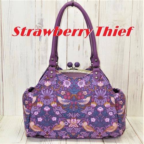 いちご泥棒 あおりがま口バッグ パープル系 Strawberry Thief 8WAY 