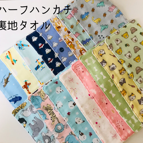 和柄手拭い65枚セット＊* （生地 『綿 和柄レース 麻の葉 カットクロス 