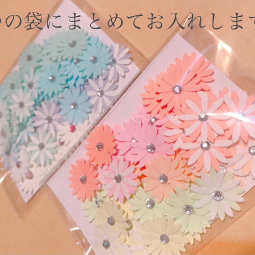 フラワークラフトパンチ ✳︎ 100枚 その他素材 flower【必ずプロフお